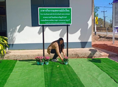 เตรียมการจัดสถานที่ในการรับเสด็จ สมเด็จพระกนิษฐาธิราชเจ้า ... พารามิเตอร์รูปภาพ 4