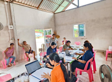 คณะผู้ตรวจการสหกรณ์ประจำจังหวัดบึงกาฬ ชุดที่ 2 ... พารามิเตอร์รูปภาพ 4