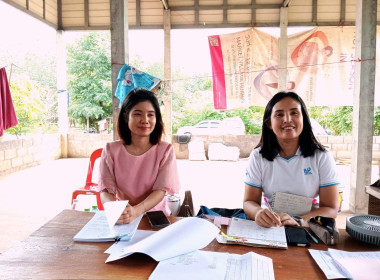 กลุ่มส่งเสริมสหกรณ์ 2 ร่วมประชุมคณะกรรมการดำเนินการ ... พารามิเตอร์รูปภาพ 2