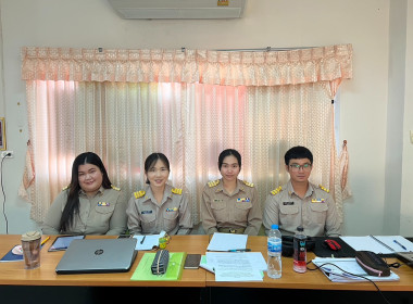 ร่วมโครงการฝึกอบรมข้าราชการใหม่ หลักสูตร ... พารามิเตอร์รูปภาพ 2