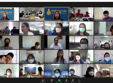 ร่วมโครงการฝึกอบรมข้าราชการใหม่ หลักสูตร ... พารามิเตอร์รูปภาพ 20