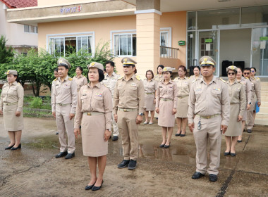 สหกรณ์จังหวัดบึงกาฬ พร้อมด้วยบุคลากรในสังกัด ... พารามิเตอร์รูปภาพ 3