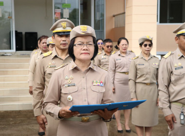 สหกรณ์จังหวัดบึงกาฬ พร้อมด้วยบุคลากรในสังกัด ... พารามิเตอร์รูปภาพ 7