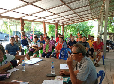 กลุ่มส่งเสริมสหกรณ์ 2 ร่วมประชุมใหญ่สามัญประจำปี 2568 ... พารามิเตอร์รูปภาพ 7