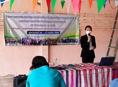โครงการส่งเสริมและพัฒนาอาชีพเพื่อแก้ไขปัญหาที่ดินทำกินของเกษตรกร ... พารามิเตอร์รูปภาพ 3