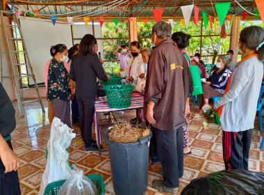 โครงการส่งเสริมและพัฒนาอาชีพเพื่อแก้ไขปัญหาที่ดินทำกินของเกษตรกร ... พารามิเตอร์รูปภาพ 28