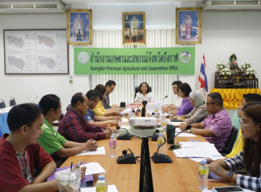 สหกรณ์จังหวัดบึงกาฬ ... พารามิเตอร์รูปภาพ 2