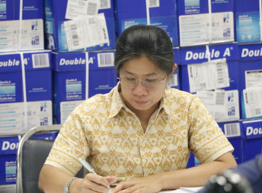 สหกรณ์จังหวัดบึงกาฬ ... พารามิเตอร์รูปภาพ 3