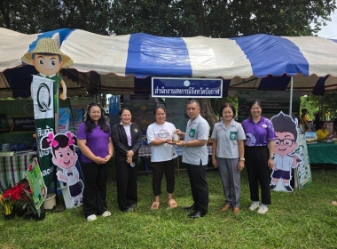 สหกรณ์จังหวัดบึงกาฬ ร่วมออกหน่วยบริการประชาชนตามโครงการ ... พารามิเตอร์รูปภาพ 6