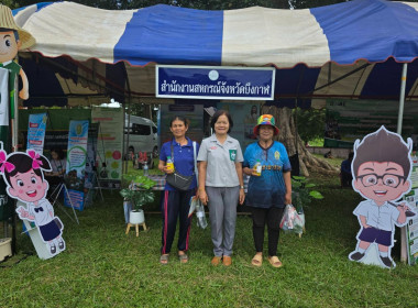 สหกรณ์จังหวัดบึงกาฬ ร่วมออกหน่วยบริการประชาชนตามโครงการ ... พารามิเตอร์รูปภาพ 7