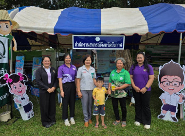 สหกรณ์จังหวัดบึงกาฬ ร่วมออกหน่วยบริการประชาชนตามโครงการ ... พารามิเตอร์รูปภาพ 8