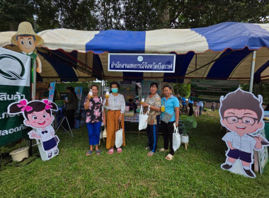 สหกรณ์จังหวัดบึงกาฬ ร่วมออกหน่วยบริการประชาชนตามโครงการ ... พารามิเตอร์รูปภาพ 9