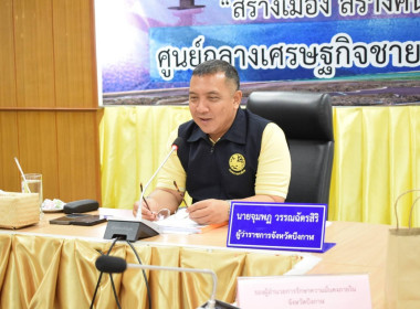 สหกรณ์จังหวัดบึงกาฬ ... พารามิเตอร์รูปภาพ 2
