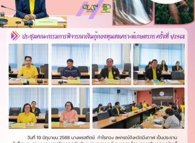 สหกรณ์จังหวัดบึงกาฬ ... พารามิเตอร์รูปภาพ 10