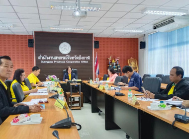 สหกรณ์จังหวัดบึงกาฬ ... พารามิเตอร์รูปภาพ 2