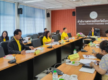 สหกรณ์จังหวัดบึงกาฬ ... พารามิเตอร์รูปภาพ 3