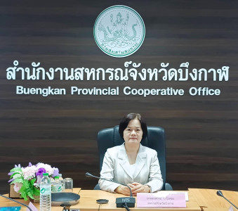 สหกรณ์จังหวัดบึงกาฬ ... พารามิเตอร์รูปภาพ 1