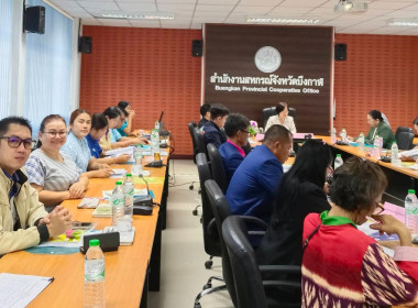 สหกรณ์จังหวัดบึงกาฬ ... พารามิเตอร์รูปภาพ 3