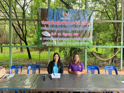 กลุ่มส่งเสริมสหกรณ์ 3 เข้าร่วมประชุมใหญ่สามัญประจำปี 2568 ... พารามิเตอร์รูปภาพ 1