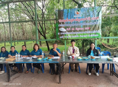 กลุ่มส่งเสริมสหกรณ์ 3 เข้าร่วมประชุมใหญ่สามัญประจำปี 2568 ... พารามิเตอร์รูปภาพ 5