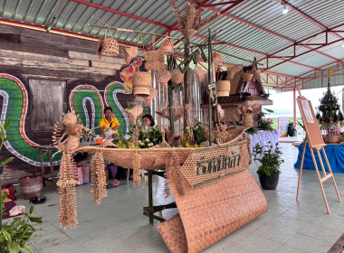 กลุ่มตรวจการสหกรณ์ ร่วมพิธีเปิดเทศกาล “Khla Craft” ... พารามิเตอร์รูปภาพ 9