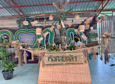 กลุ่มตรวจการสหกรณ์ ร่วมพิธีเปิดเทศกาล “Khla Craft” ... พารามิเตอร์รูปภาพ 10
