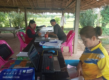 กลุ่มส่งเสริมสหกรณ์ 3 เข้าให้ความช่วยเหลือ ... พารามิเตอร์รูปภาพ 2