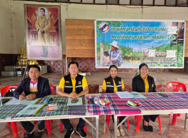 กลุ่มส่งเสริมสหกรณ์ 1 เข้าร่วมประชุมใหญ่สามัญประจำปี ... พารามิเตอร์รูปภาพ 1