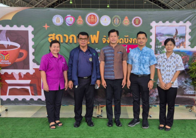 สำนักงานสหกรณ์จังหวัดบึงกาฬ ร่วมประชุมสภากาแฟ ครั้งที่ 9 พารามิเตอร์รูปภาพ 1