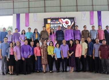 สำนักงานสหกรณ์จังหวัดบึงกาฬ ร่วมประชุมสภากาแฟ ครั้งที่ 9 พารามิเตอร์รูปภาพ 5