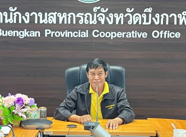 กลุ่มจัดตั้งและส่งเสริมสหกรณ์ ... พารามิเตอร์รูปภาพ 8