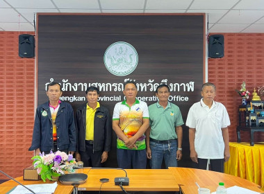 กลุ่มจัดตั้งและส่งเสริมสหกรณ์ ... พารามิเตอร์รูปภาพ 9