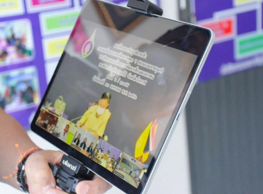ร่วมรับเสด็จ สมเด็จพระกนิษฐาธิราชเจ้า ... พารามิเตอร์รูปภาพ 15