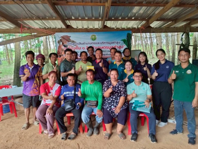 กลุ่มส่งเสริมและพัฒนาธุรกิจสหกรณ์ ... พารามิเตอร์รูปภาพ 1
