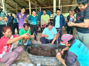 กลุ่มส่งเสริมและพัฒนาธุรกิจสหกรณ์ ... พารามิเตอร์รูปภาพ 7