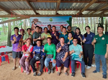 กลุ่มส่งเสริมและพัฒนาธุรกิจสหกรณ์ ... พารามิเตอร์รูปภาพ 8