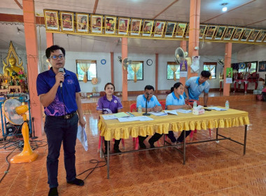 กลุ่มส่งเสริมสหกรณ์ 1 เข้าร่วมประชุมใหญ่สามัญประจำปี ... พารามิเตอร์รูปภาพ 2