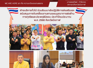 ฝ่ายบริหารทั่วไป ... พารามิเตอร์รูปภาพ 8
