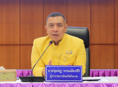 ฝ่ายบริหารทั่วไป ... พารามิเตอร์รูปภาพ 1