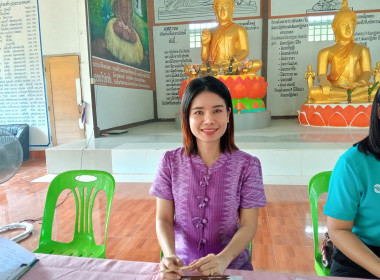 กลุ่มส่งเสริมสหกรณ์ 2 เข้าร่วมประชุมใหญ่สามัญประจำ 2568 ... พารามิเตอร์รูปภาพ 1