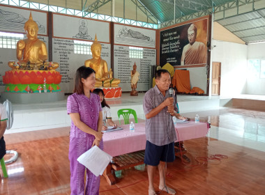 กลุ่มส่งเสริมสหกรณ์ 2 เข้าร่วมประชุมใหญ่สามัญประจำ 2568 ... พารามิเตอร์รูปภาพ 3
