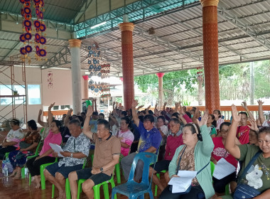 กลุ่มส่งเสริมสหกรณ์ 2 เข้าร่วมประชุมใหญ่สามัญประจำ 2568 ... พารามิเตอร์รูปภาพ 5