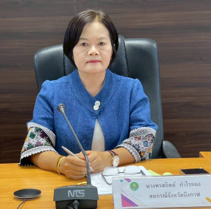 สหกรณ์จังหวัดบึงกาฬ ... พารามิเตอร์รูปภาพ 1