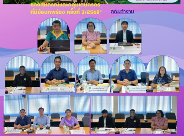 สหกรณ์จังหวัดบึงกาฬ ... พารามิเตอร์รูปภาพ 11