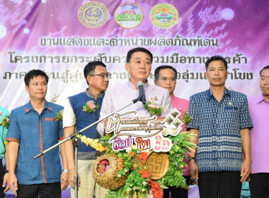 สหกรณ์จังหวัดบึงกาฬ ... พารามิเตอร์รูปภาพ 13
