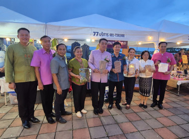 สหกรณ์จังหวัดบึงกาฬ ... พารามิเตอร์รูปภาพ 2