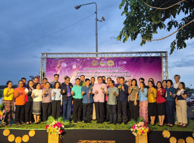 สหกรณ์จังหวัดบึงกาฬ ... พารามิเตอร์รูปภาพ 3