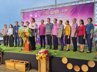 สหกรณ์จังหวัดบึงกาฬ ... พารามิเตอร์รูปภาพ 5