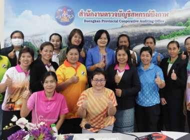 สหกรณ์จังหวัดบึงกาฬ เป็นประธานในการเปิดการประชุมโครงการส่งเสริมและพัฒนาสถาบันเกษตรกร ประจำปีงบประมาณ พ.ศ. 2568 ... พารามิเตอร์รูปภาพ 1