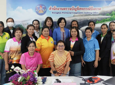 สหกรณ์จังหวัดบึงกาฬ เป็นประธานในการเปิดการประชุมโครงการส่งเสริมและพัฒนาสถาบันเกษตรกร ประจำปีงบประมาณ พ.ศ. 2568 ... พารามิเตอร์รูปภาพ 2